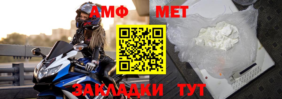 Мирный  Амфетамин Розовый  АМФЕТАМИН  Вход с VPN 