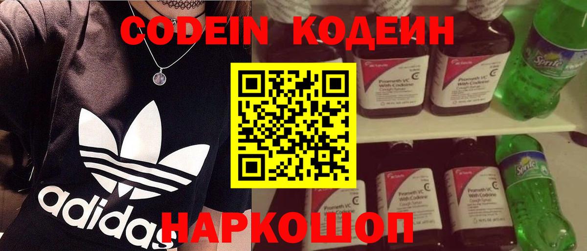 ГАШИШ  Вход с VPN  Мирный  Меф   Бошки Шишки  Кокаин 