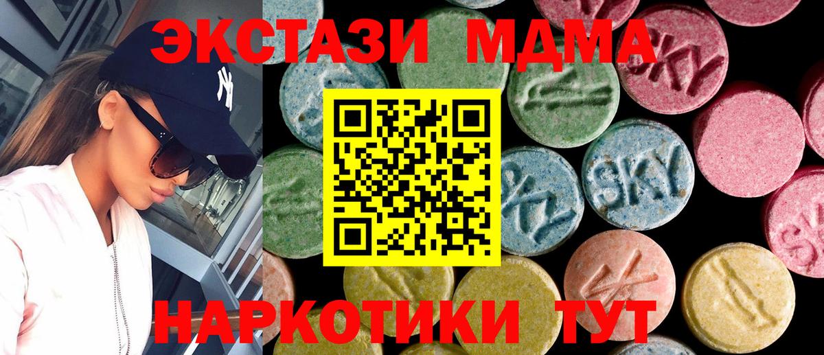 Экстази mix Мирный