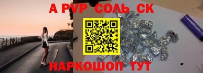 каннабис Старая Купавна