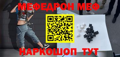 каннабис Старая Купавна