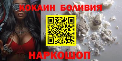 каннабис Старая Купавна