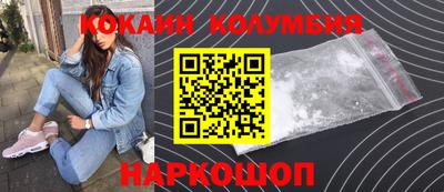 каннабис Старая Купавна