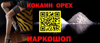 каннабис Старая Купавна