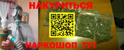 гашиш Ставрополь