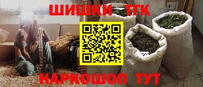 каннабис Старая Купавна