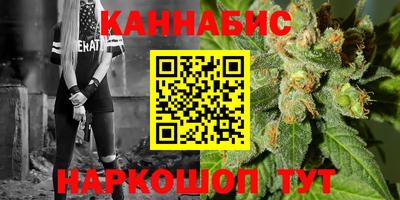 гашиш Ставрополь