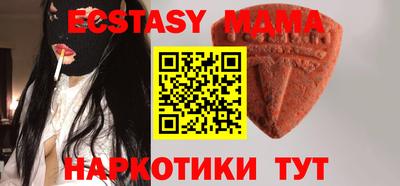 каннабис Старая Купавна