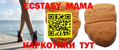 каннабис Старая Купавна