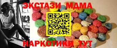 гидра Тара
