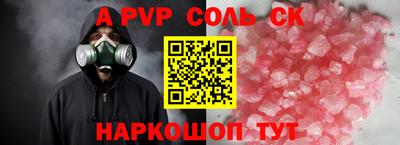 гашиш Ставрополь