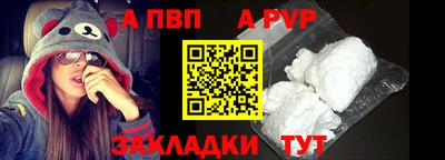 гашиш Ставрополь