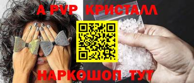 гашиш Ставрополь