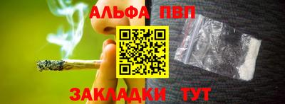 каннабис Старая Купавна