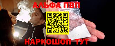 ALPHA PVP Среднеуральск