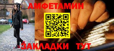 гашиш Ставрополь