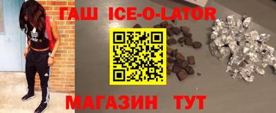гашиш Ставрополь