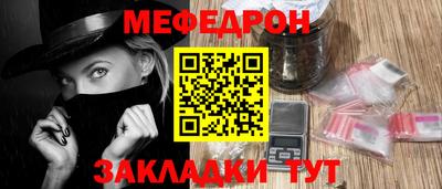 гашиш Ставрополь