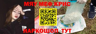 каннабис Старая Купавна