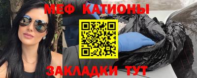 каннабис Старая Купавна