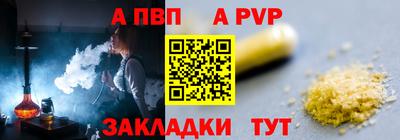гашиш Ставрополь