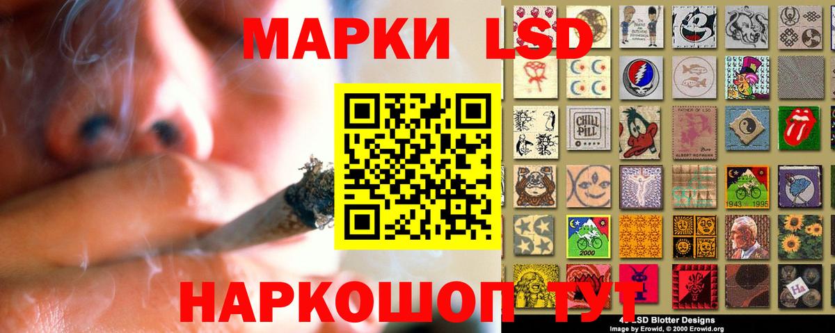 Мефедрон Мирный