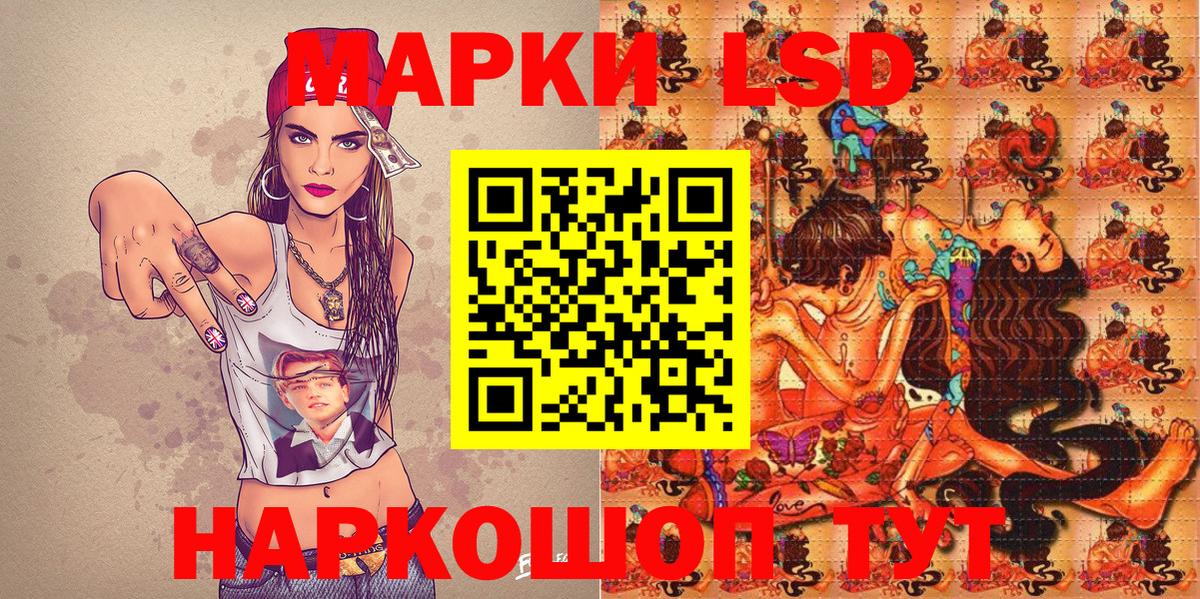 Мирный  Марки N-bome 1500мкг  Вход с VPN 