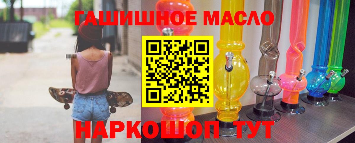 Дистиллят ТГК концентрат Мирный