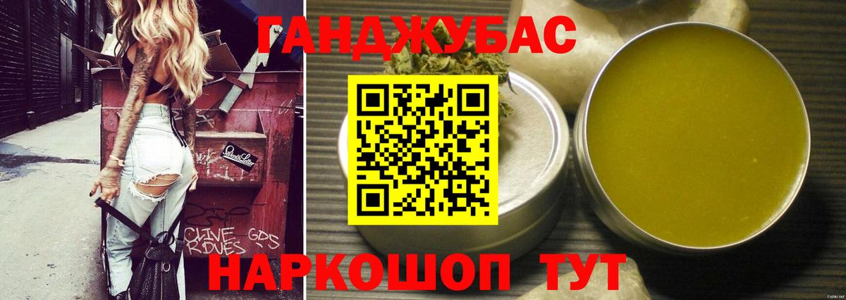 Бошки Шишки тримм Мирный